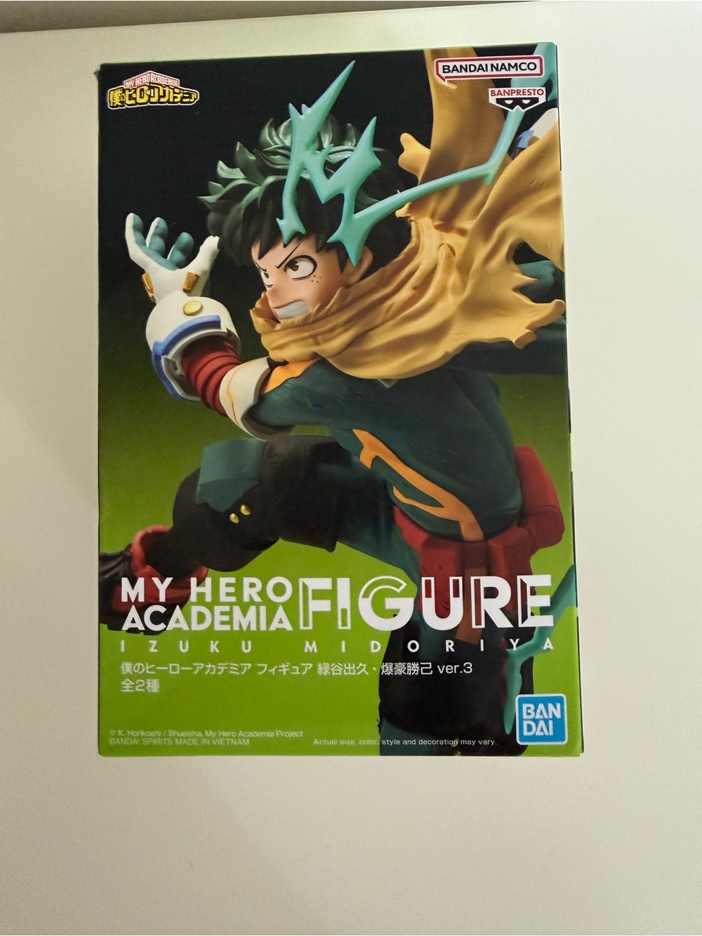 Banpresto Izuku Midoriya Action Figure – Green Costume